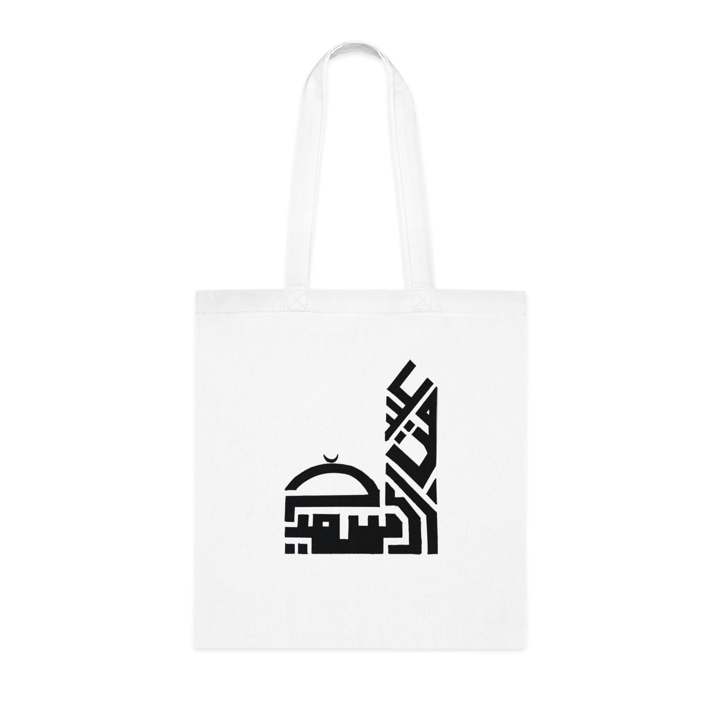 Modern Arabic Design Cotton Tote Bag - Eco-Friendly Shopping and Daily Use