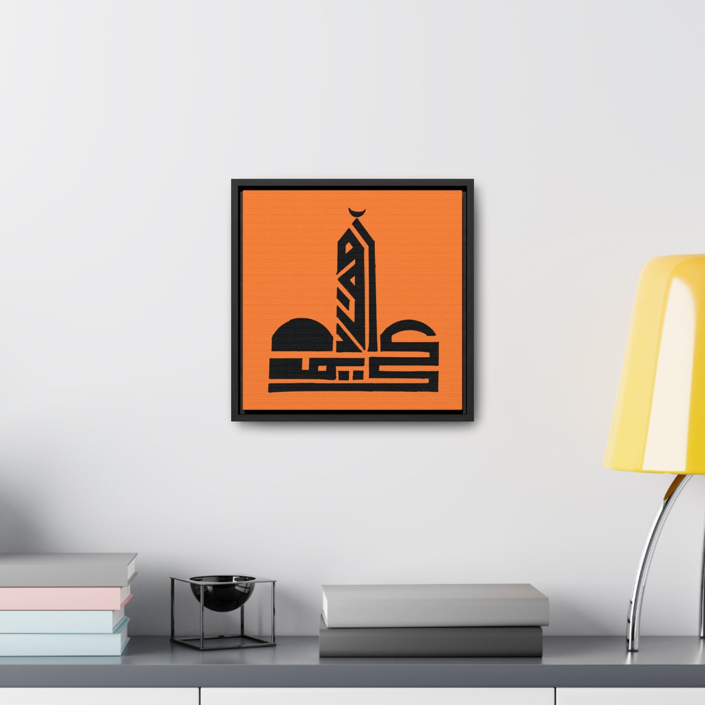 Modern Islamic Art Canvas Wrap - Framed Wall Decor