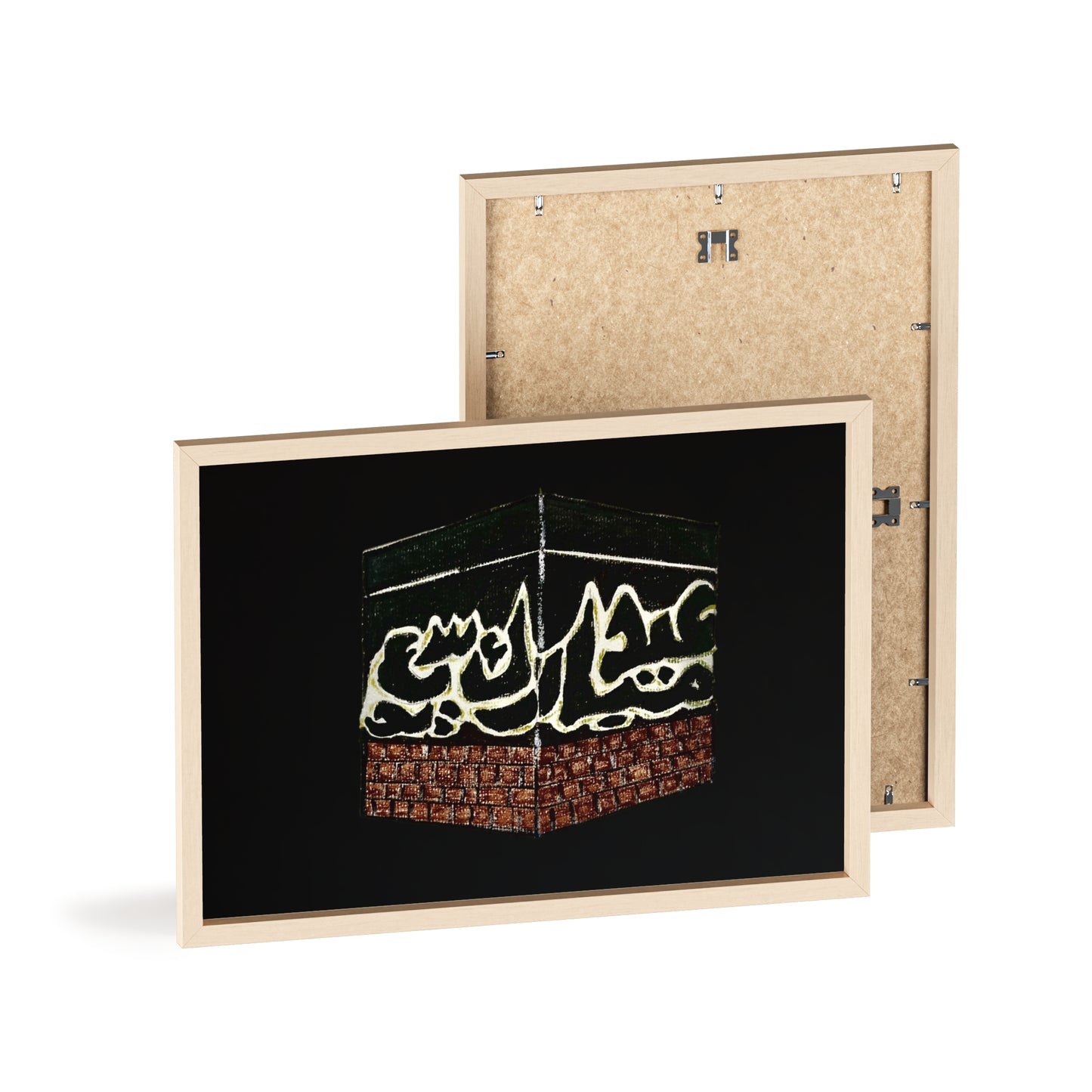 Islamic Art Poster with Wooden Frame - Mecca Kaaba Design
