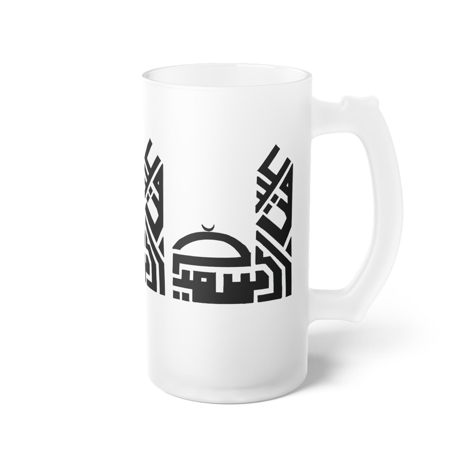 Modern Frosted Beer Mug with Unique Calligraphy Design | Perfect for Celebrations and Gifts