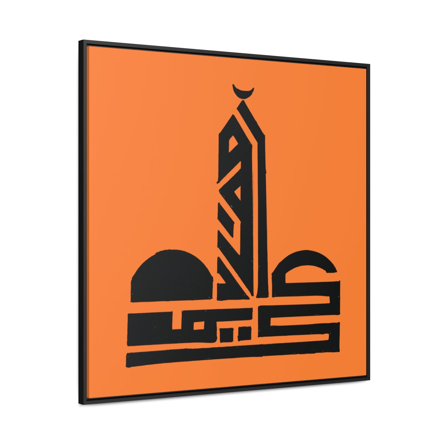 Modern Islamic Art Canvas Wrap - Framed Wall Decor