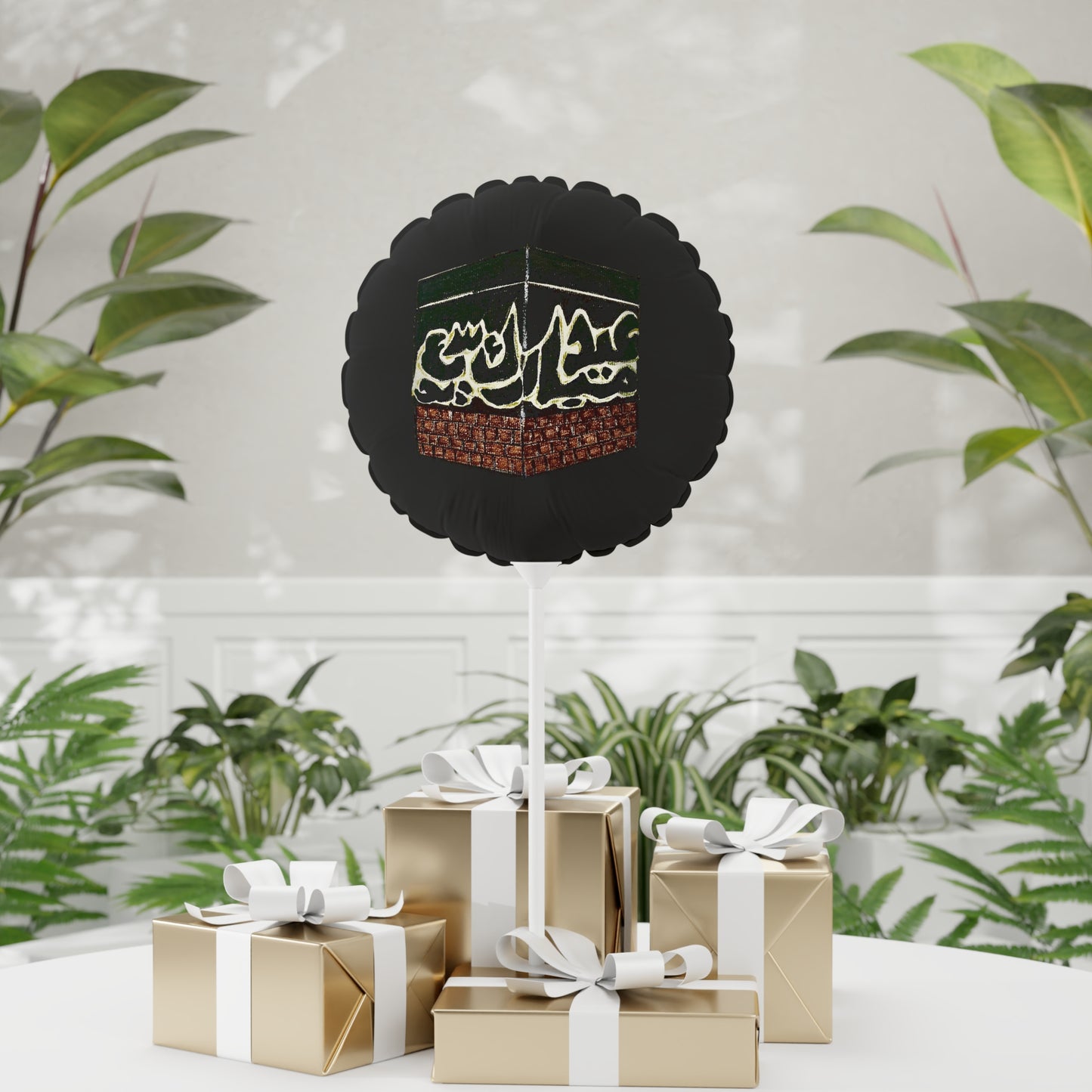 Heart-Shaped 11" Balloon with Inspirational Quranic Design
