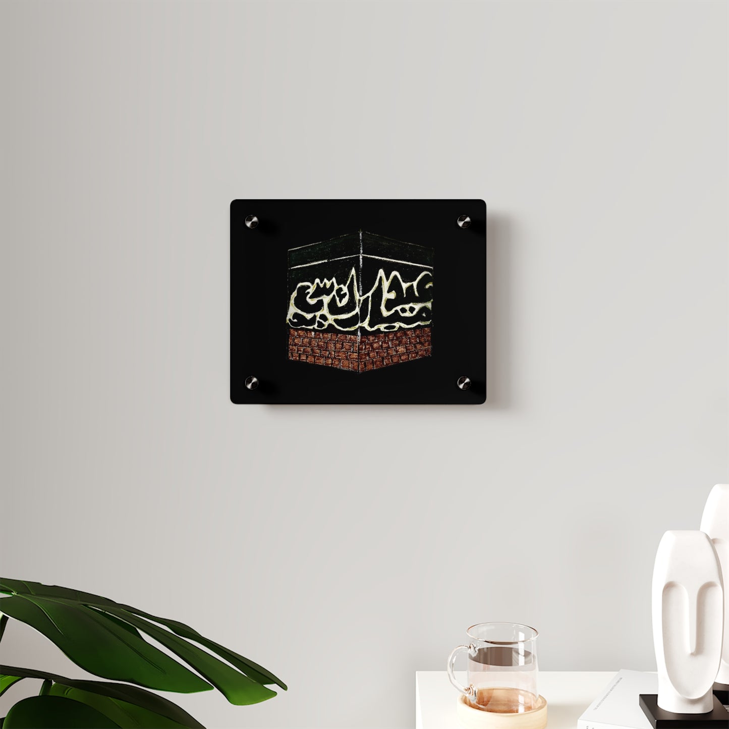 Islamic Acrylic Wall Art Panels - Kaaba Design for Home Decor