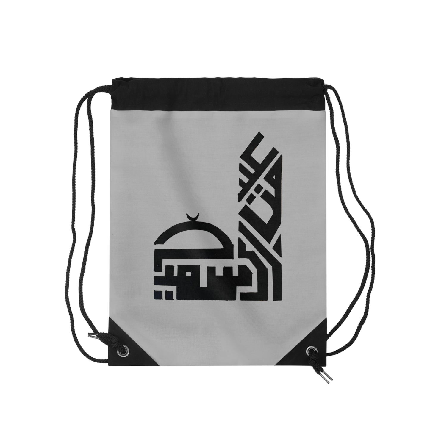 Islamic Calligraphy Drawstring Bag - Spiritual Tote for Daily Use