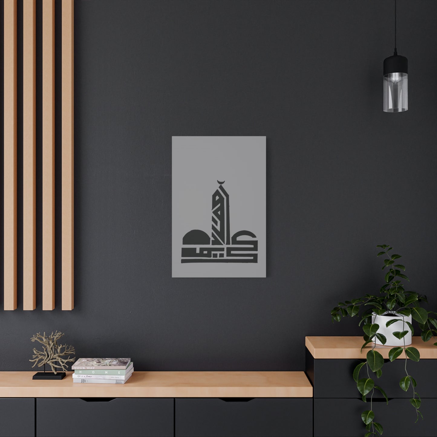 Islamic Art Canvas Print - Classic Mosque Design - Home Decor