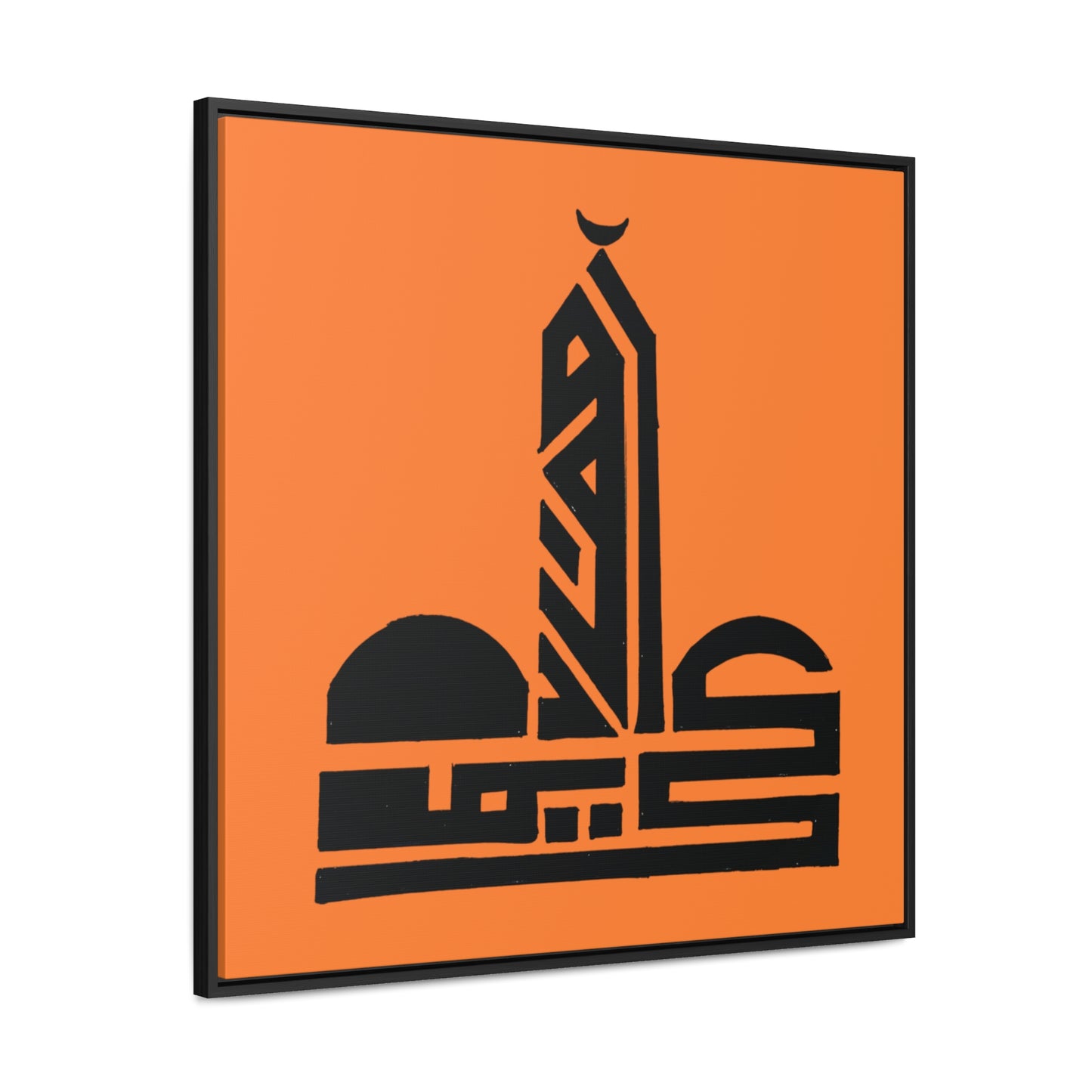 Modern Islamic Art Canvas Wrap - Framed Wall Decor