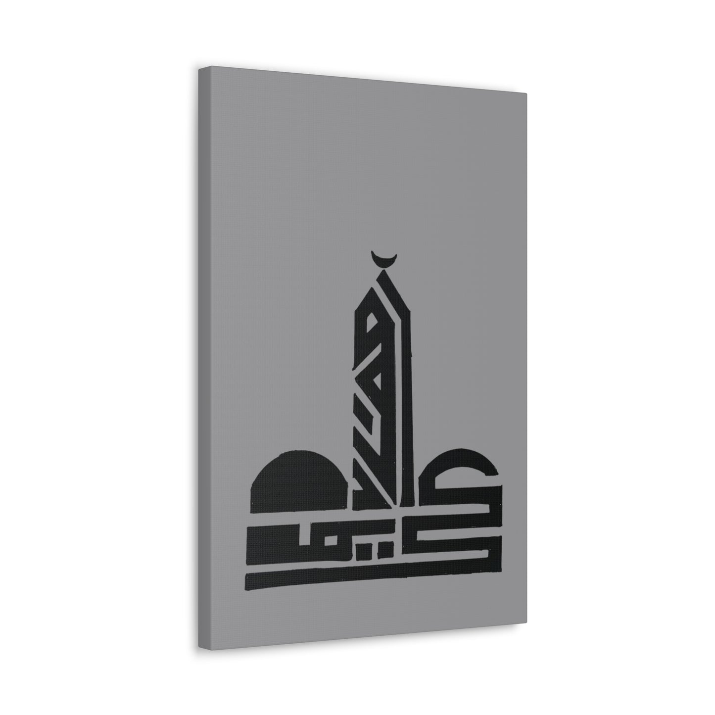 Islamic Art Canvas Print - Classic Mosque Design - Home Decor
