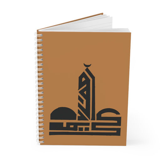 Spiral Notebook