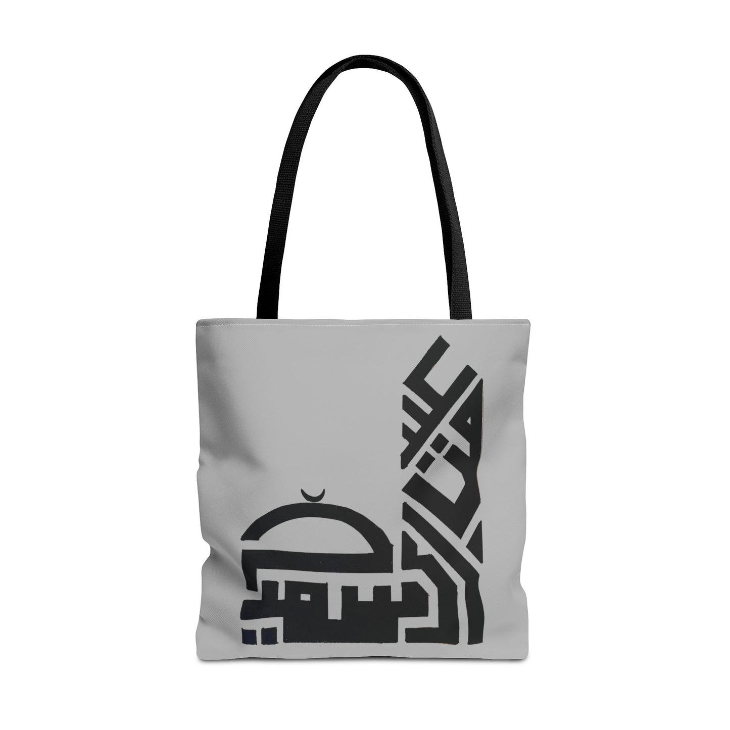 Elegant Arabic Calligraphy Tote Bag - Stylish Daily Use for Celebrations & Gifting