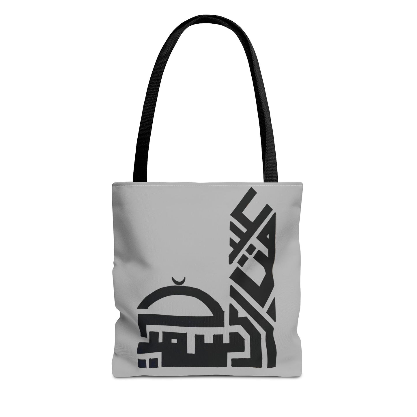 Elegant Arabic Calligraphy Tote Bag - Stylish Daily Use for Celebrations & Gifting