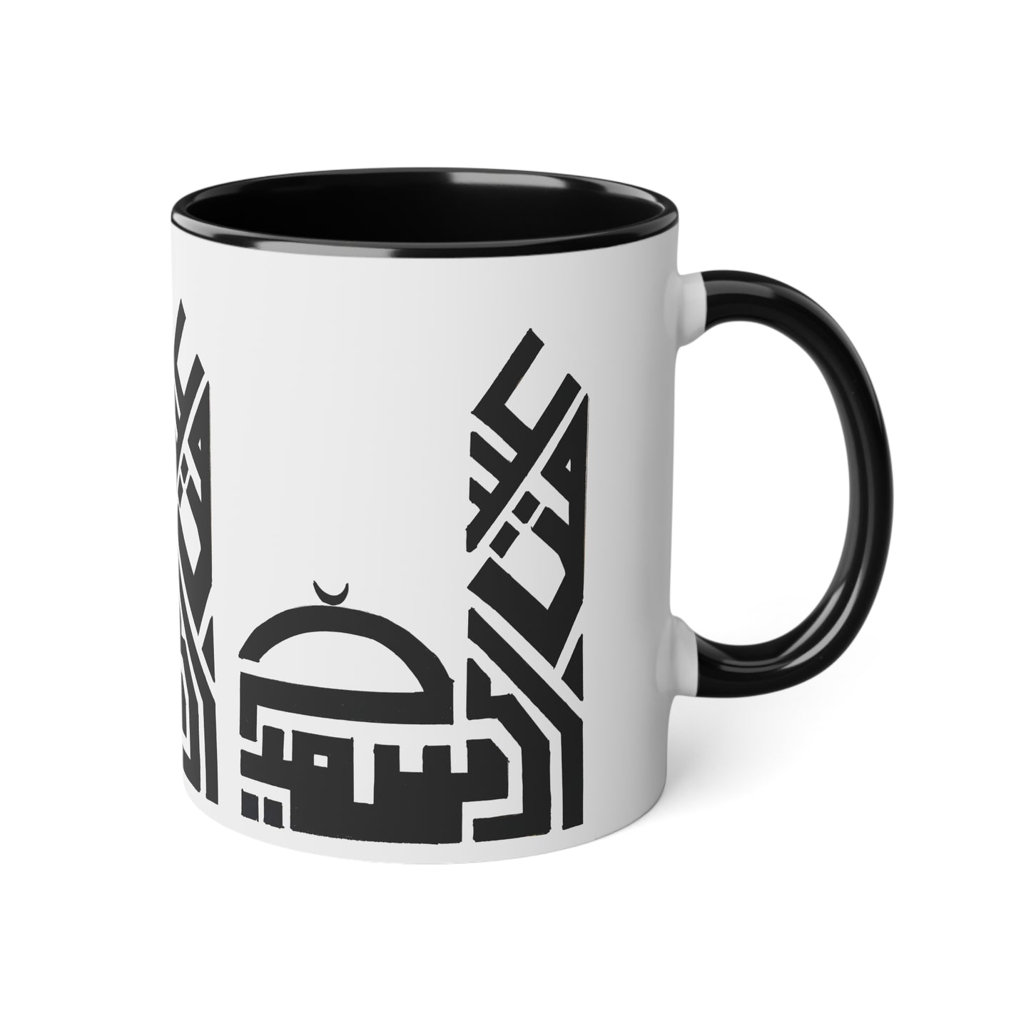 Elegant Black and White Islamic Design Mug - 11oz