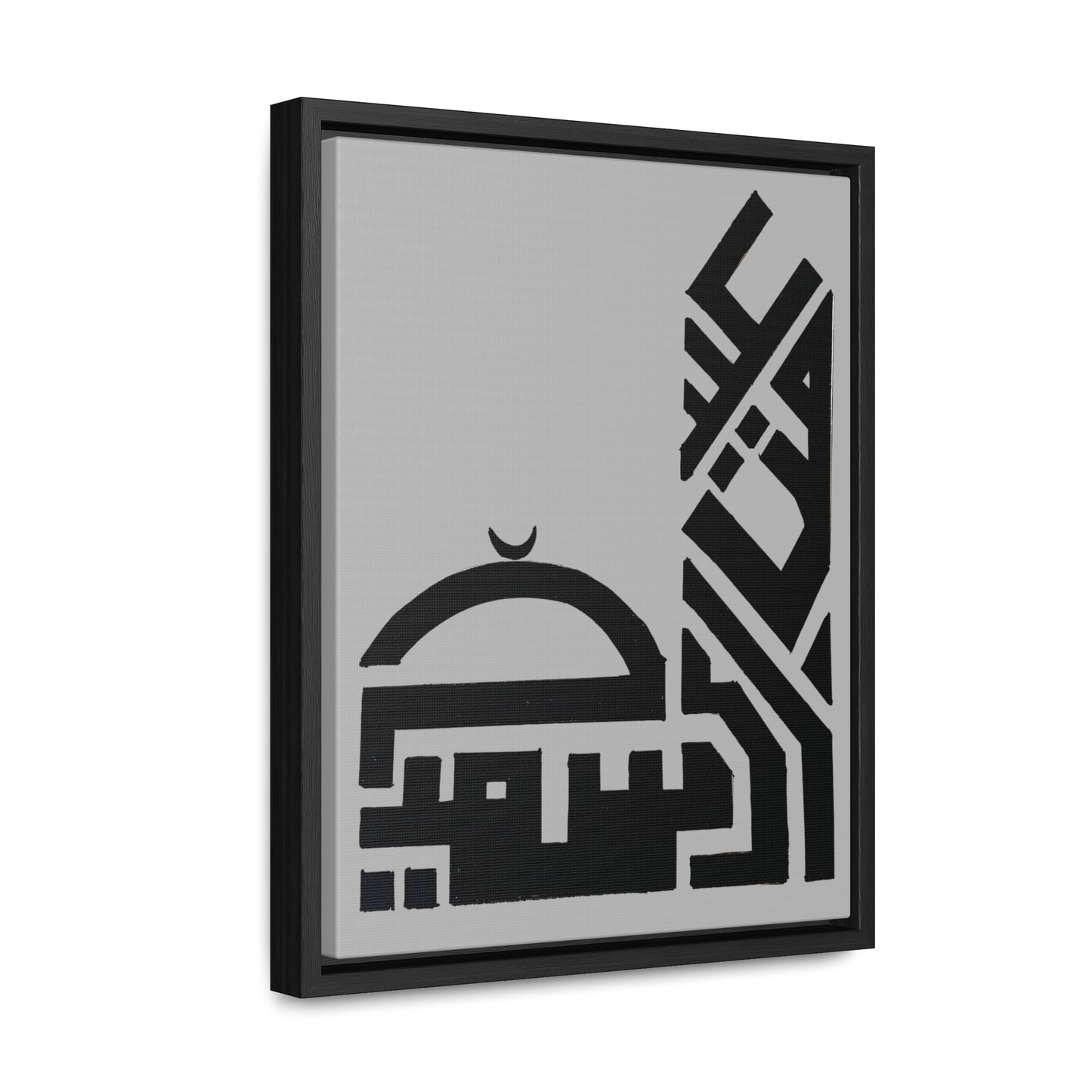 Modern Islamic Art Gallery Canvas Wrap - Vertical Framed Wall Decor