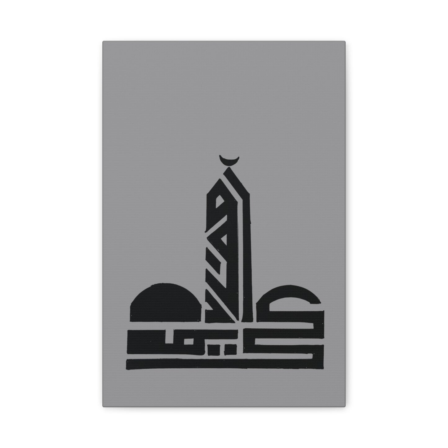 Islamic Art Canvas Print - Classic Mosque Design - Home Decor