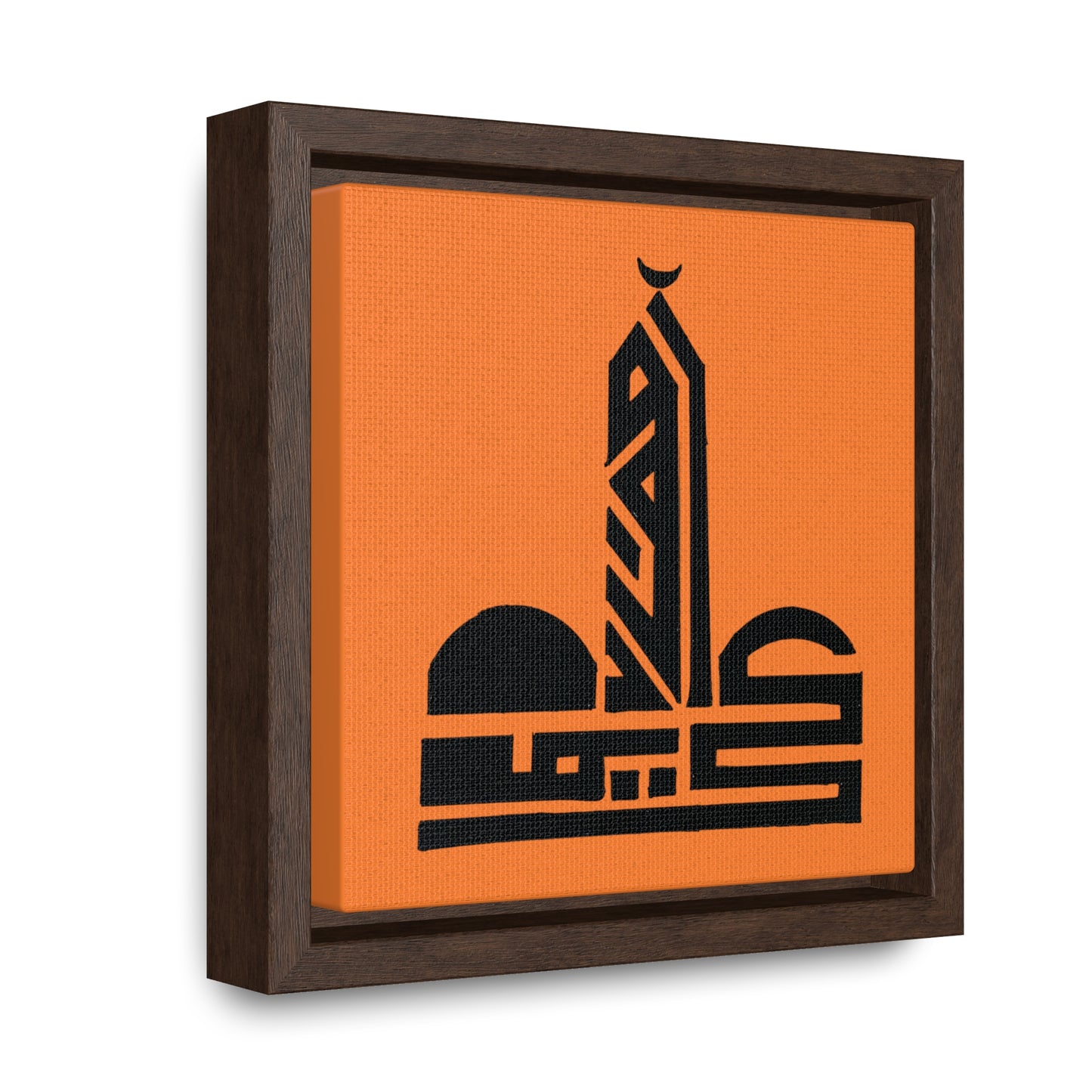 Modern Islamic Art Canvas Wrap - Framed Wall Decor