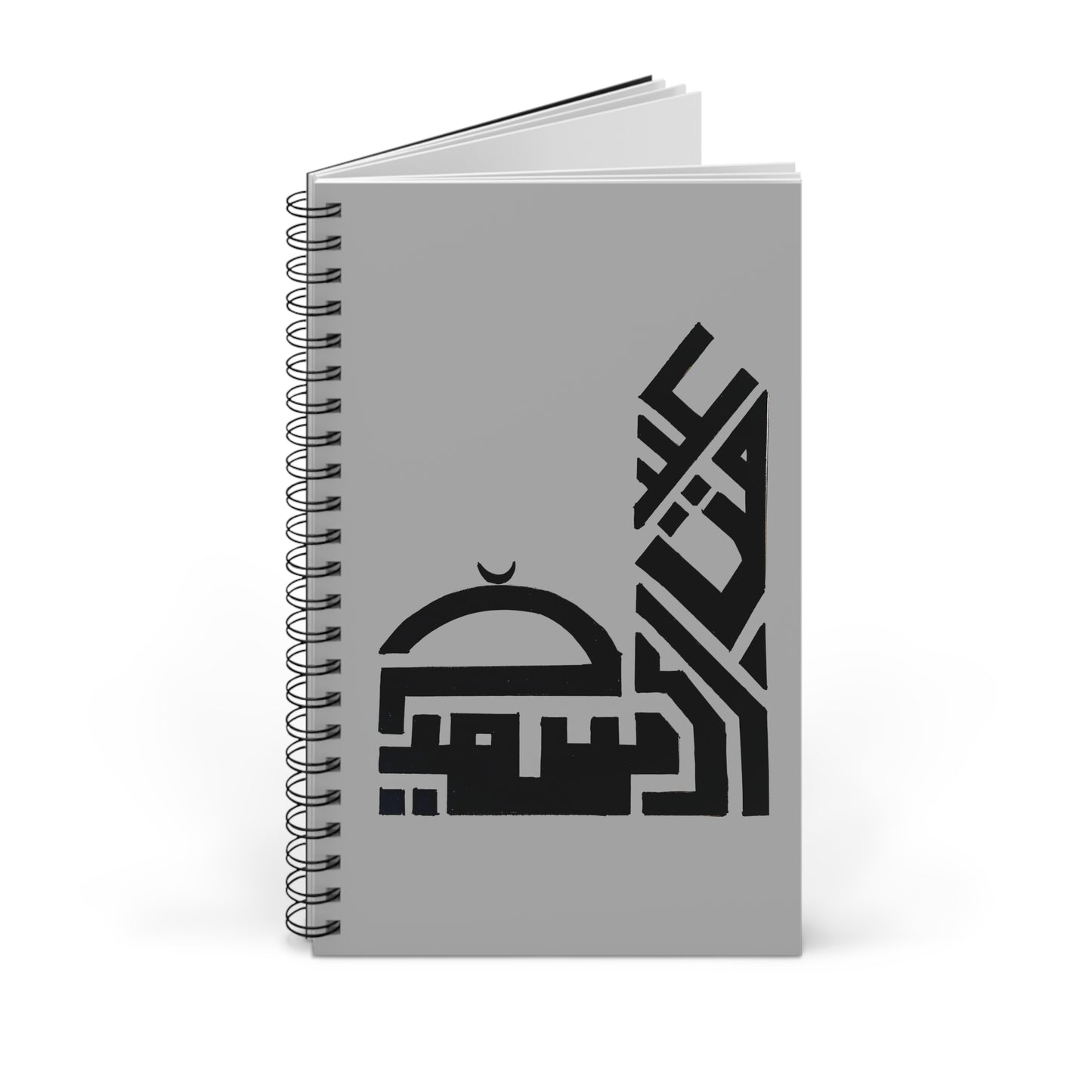 Artistic Spiral Journal - Unique Design for Creative Minds