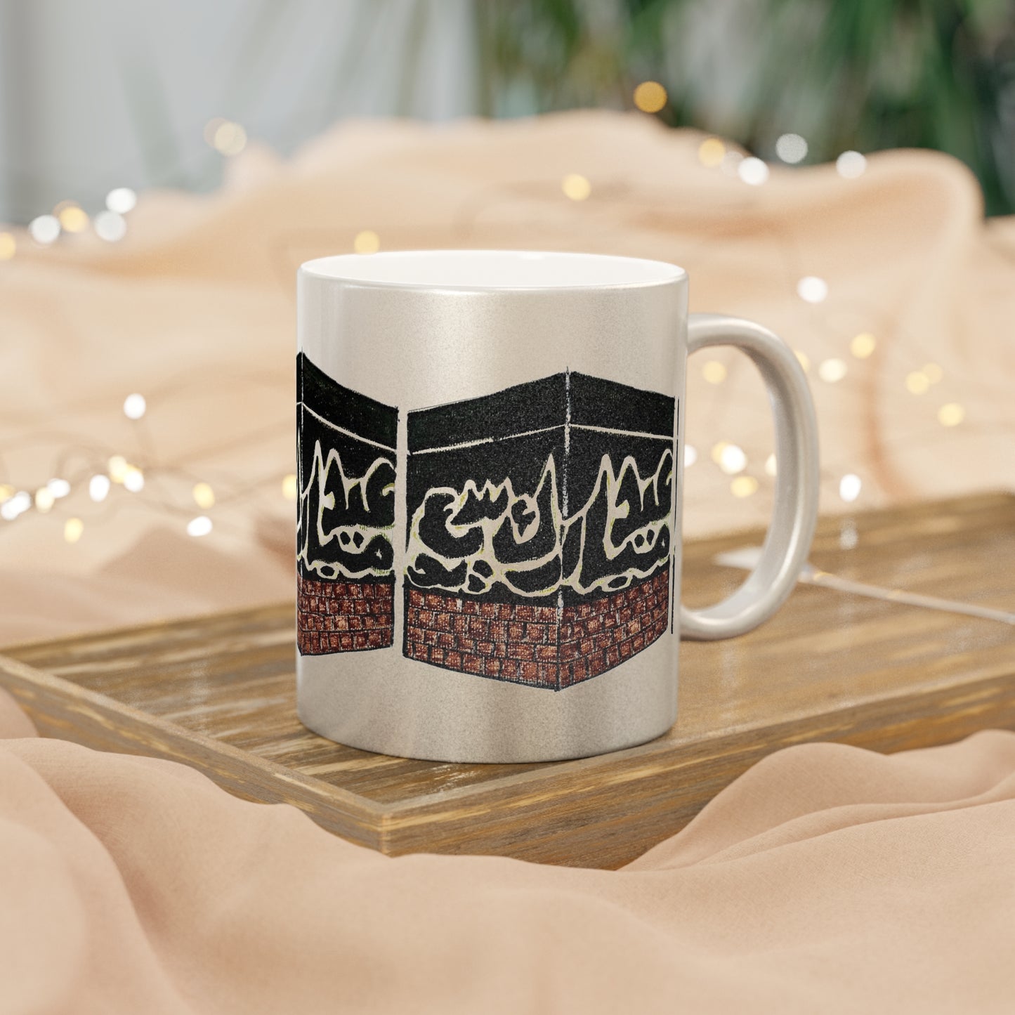 Inspirational Metallic Mug – Islamic Art Design, Perfect for Gifting and Celebrations