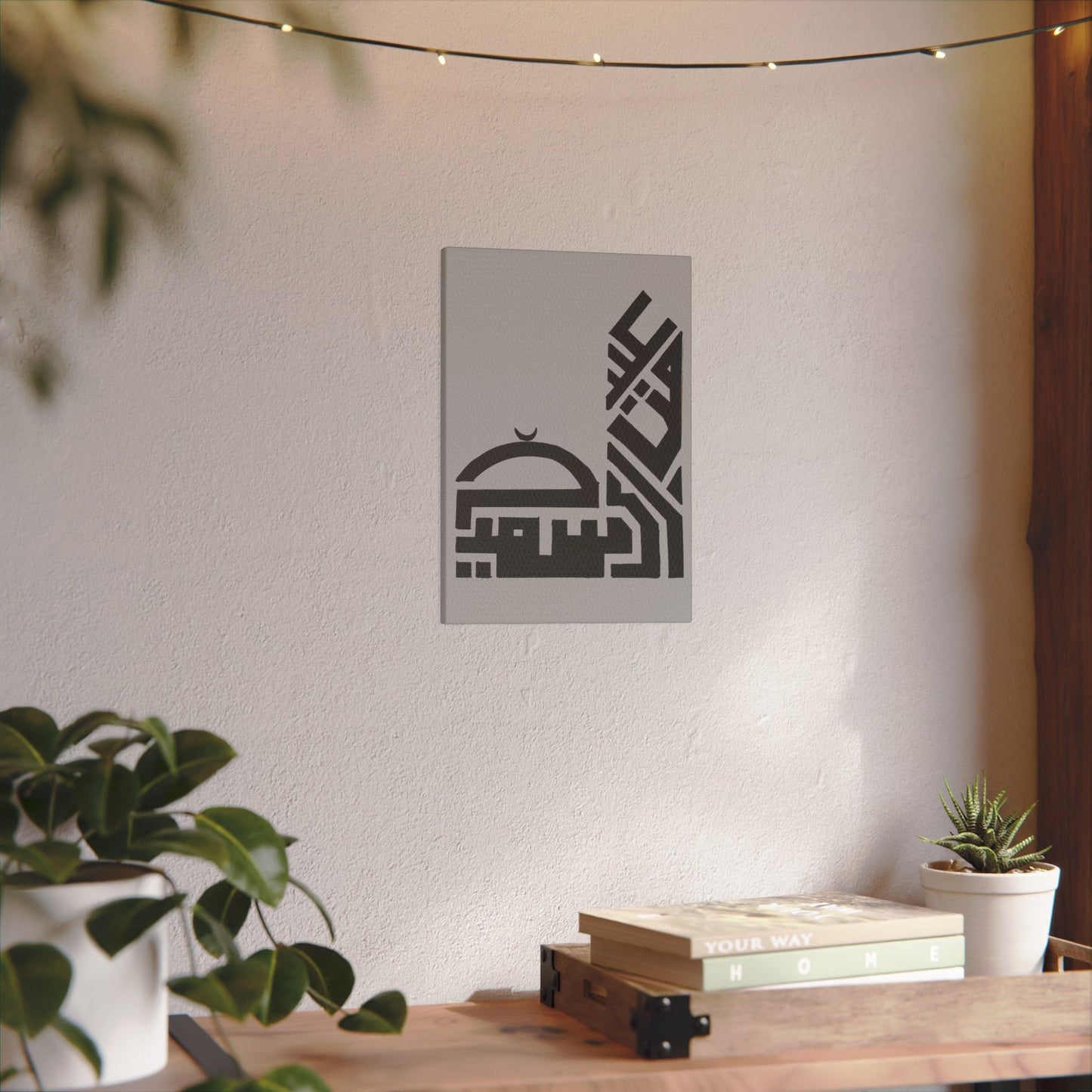 Islamic Art Giclée Print Canvas - Minimalist Wall Decor for Home or Office