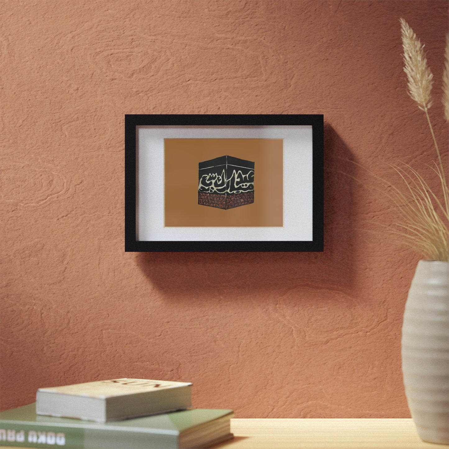 Elegant Framed Poster | Black Design Featuring Iconic Landmark | Islamic Art Decoration