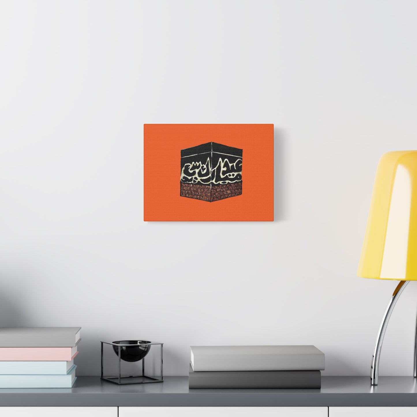 Islamic Art Canvas Print - Vibrant Stretched Wall Decor for Home