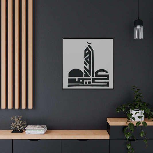 Gallery Canvas Wraps, Square Frame