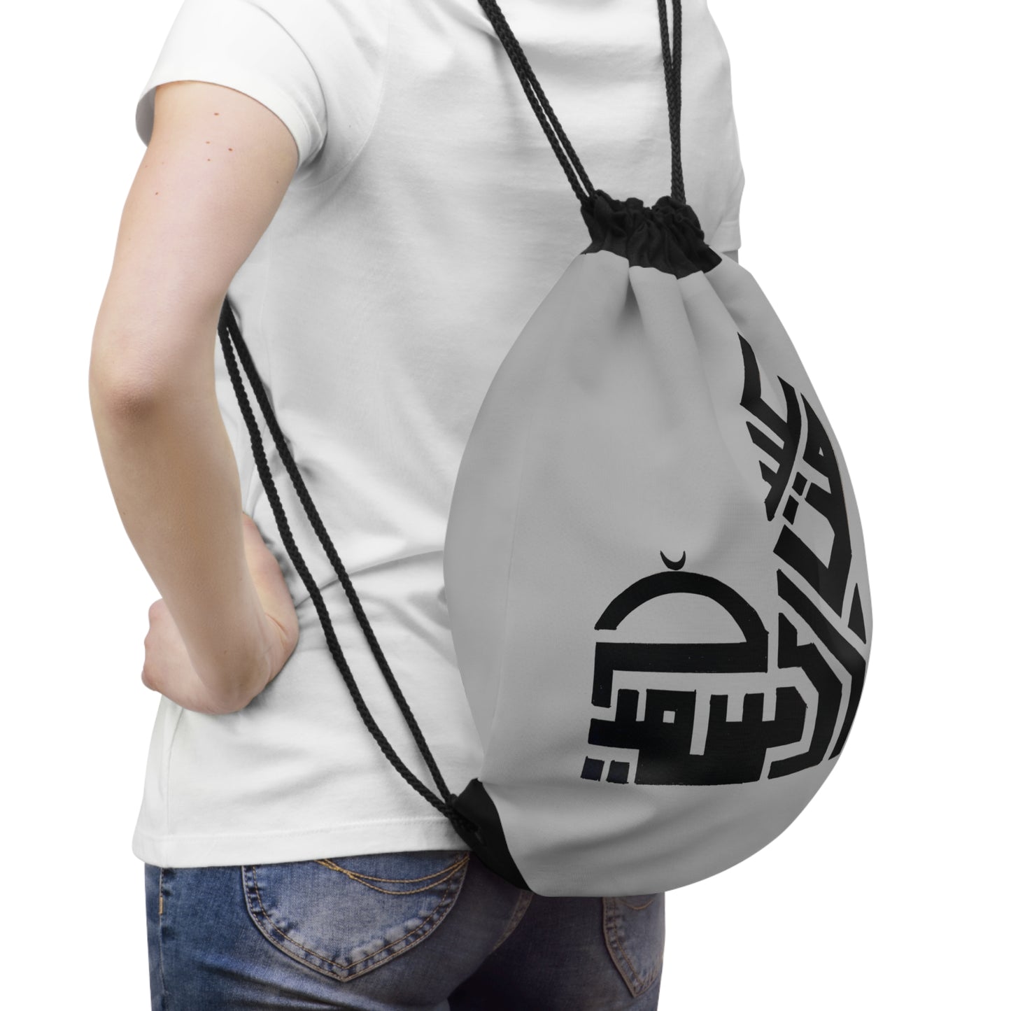 Islamic Calligraphy Drawstring Bag - Spiritual Tote for Daily Use