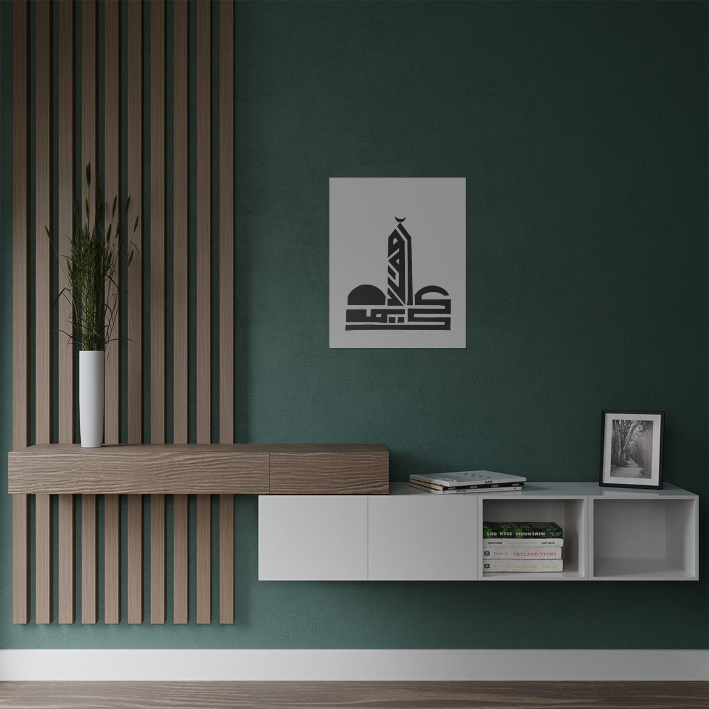 Satin Posters (300gsm)