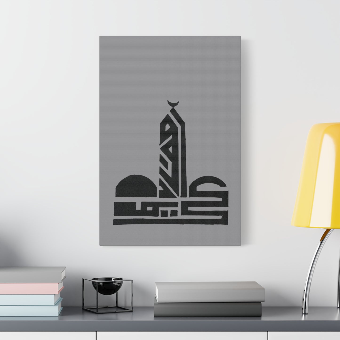 Islamic Art Canvas Print - Classic Mosque Design - Home Decor