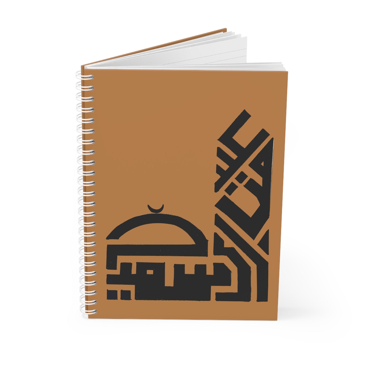 Artistic Spiral Notebook - Inspirational Islamic Calligraphy Design