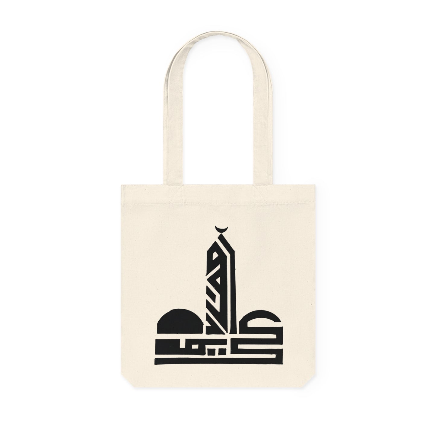 Woven Tote Bag