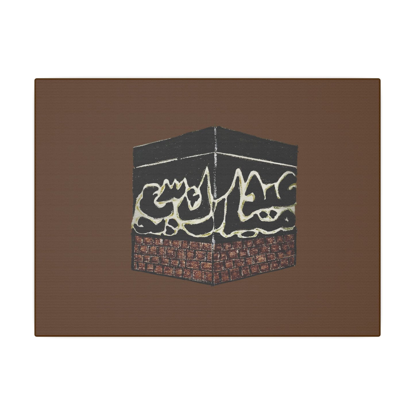 Islamic Art Canvas Print - Majestic Kaaba Wall Decor