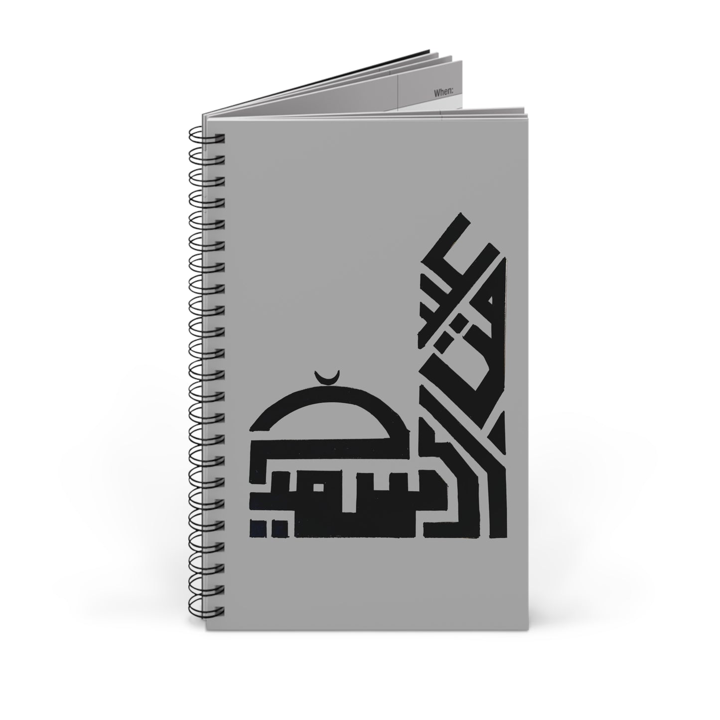 Artistic Spiral Journal - Unique Design for Creative Minds