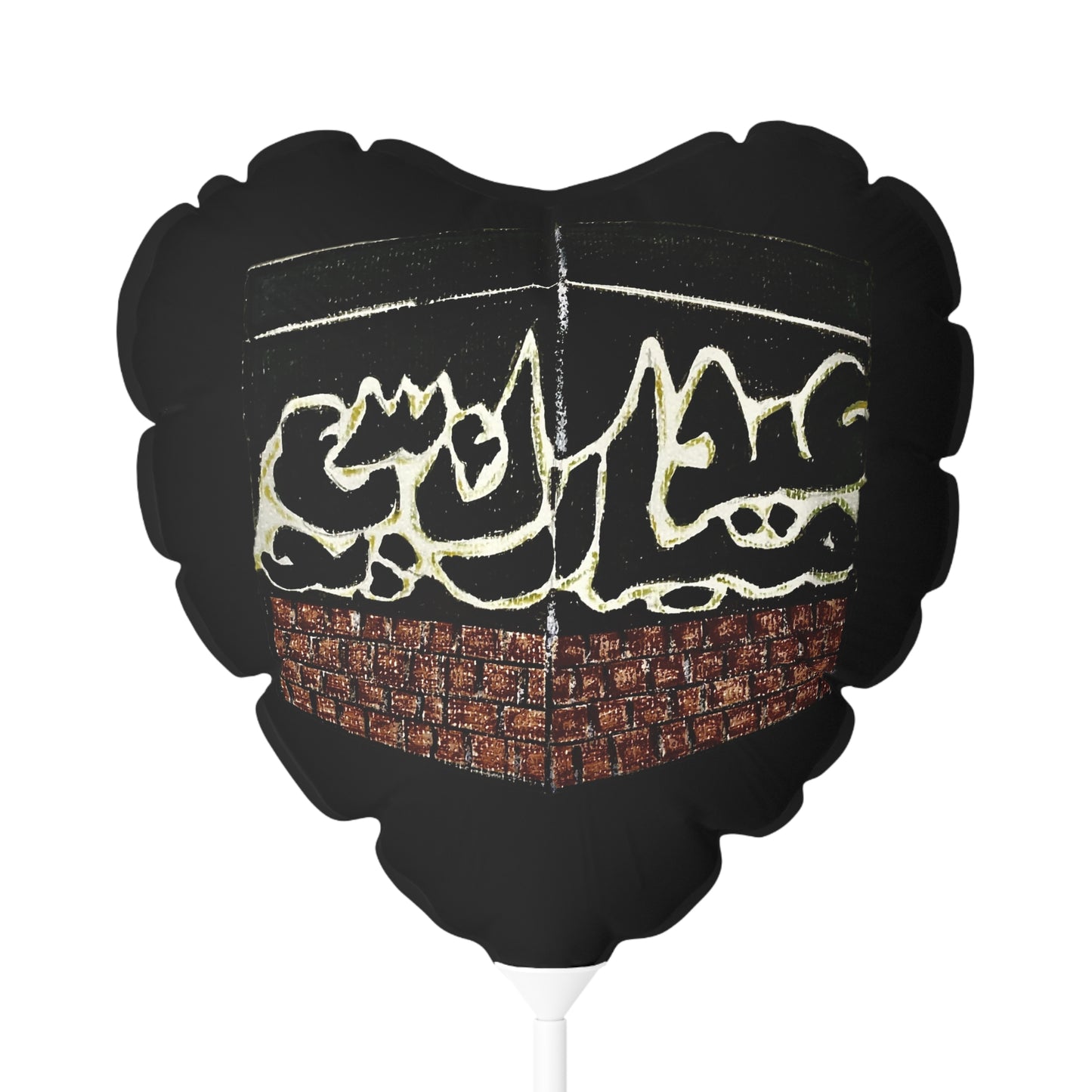 Heart-Shaped 11" Balloon with Inspirational Quranic Design
