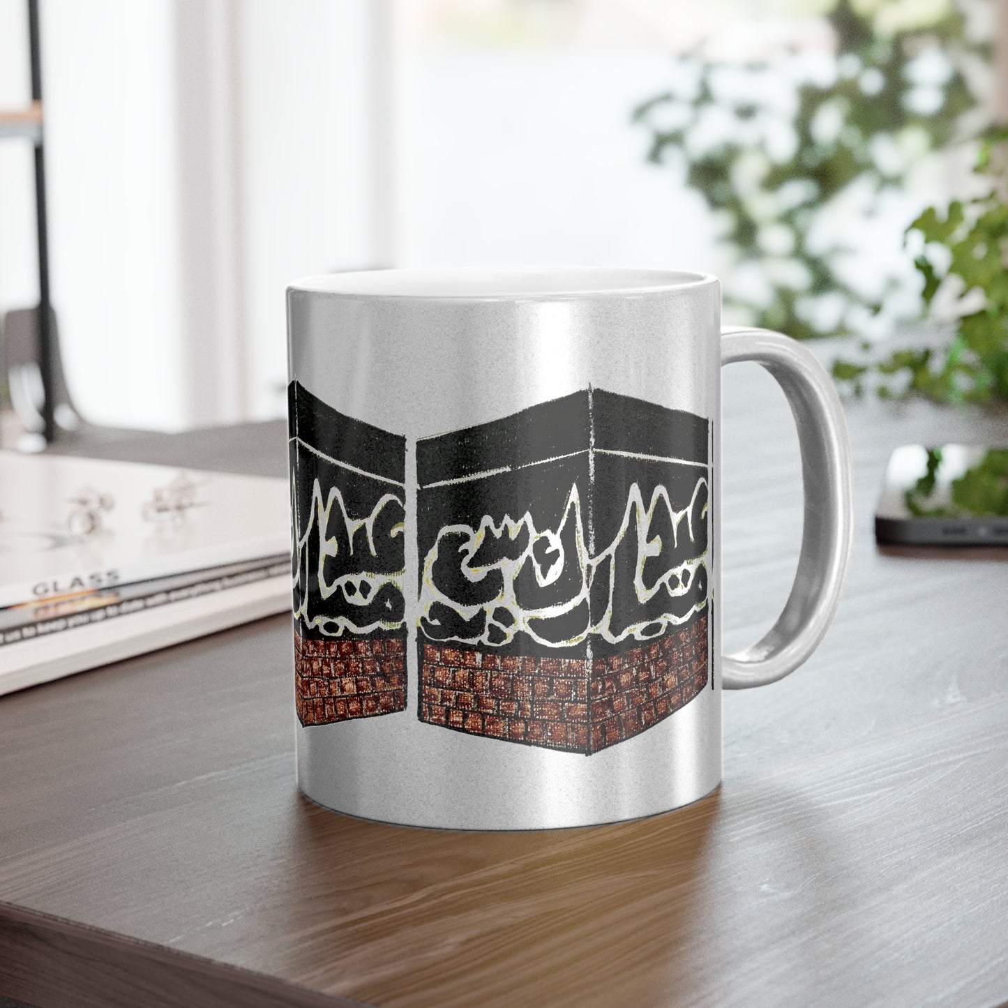 Inspirational Metallic Mug – Islamic Art Design, Perfect for Gifting and Celebrations