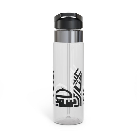 Kensington Tritan™ 20oz Sport Bottle - Stylish Water Bottle for Active Lifestyles
