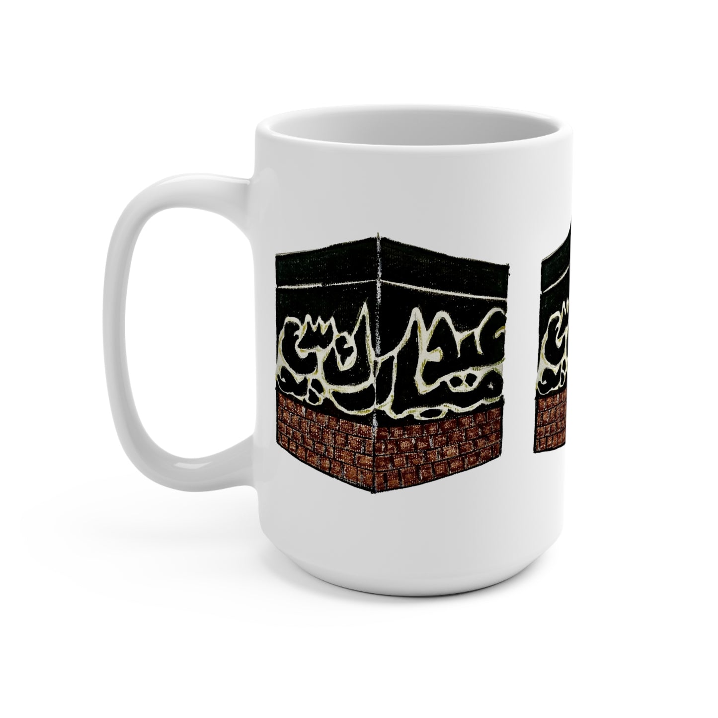 15oz Islamic Kaaba Design Mug - Perfect for Reflective Moments and Gifts