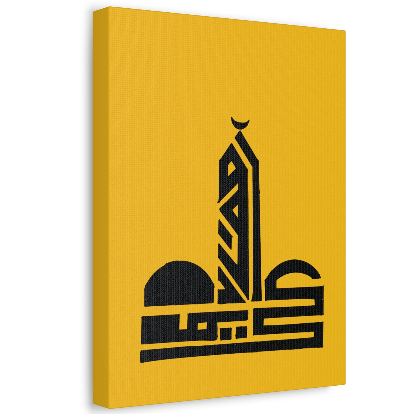 Modern Islamic Art Stretched Canvas - Yellow Mosque Design - Home Decor