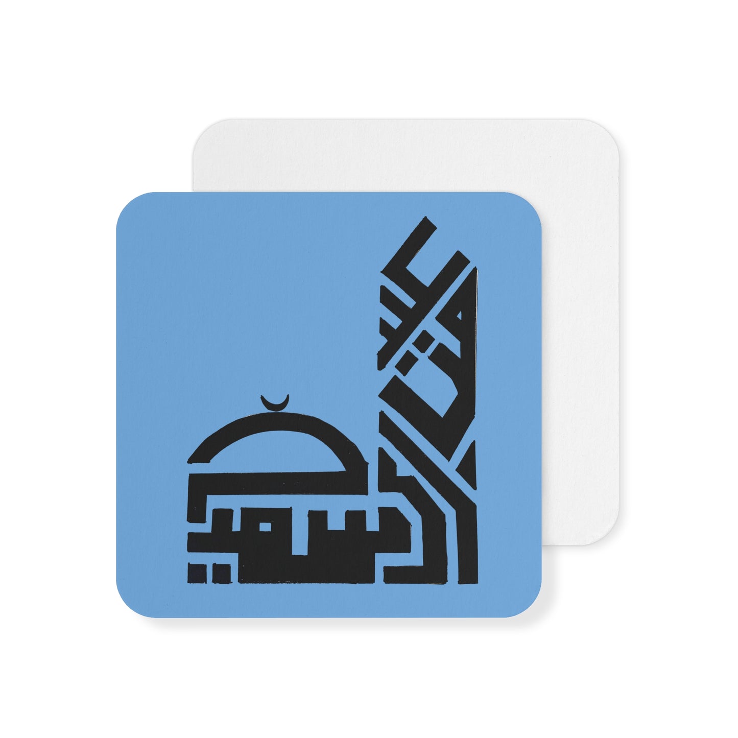Artistic Calligraphy Coasters - 50 or 100 pcs - Islamic Home Decor