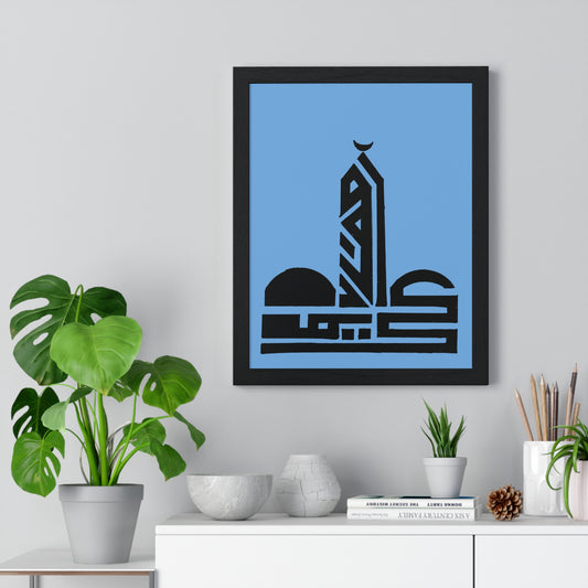 Vertical Framed Poster