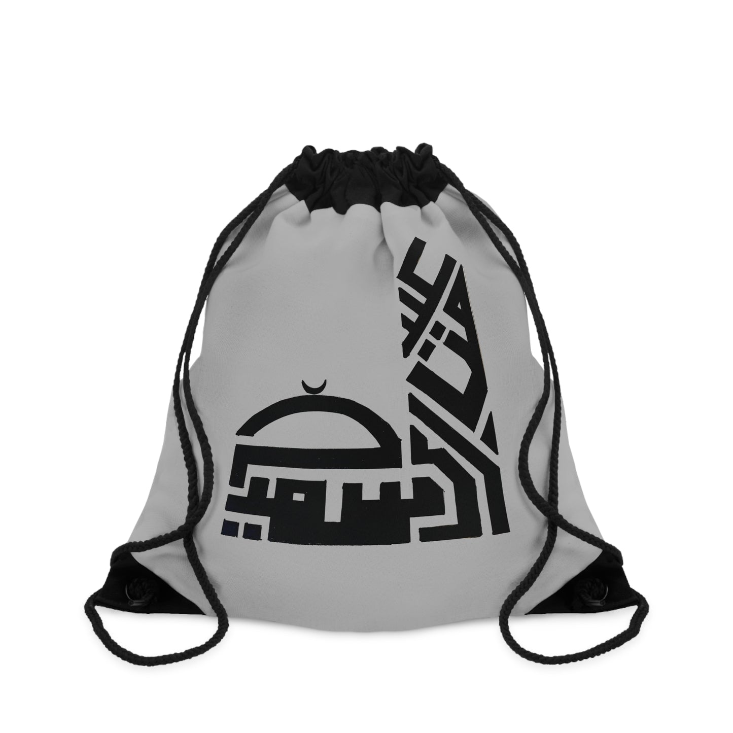 Islamic Calligraphy Drawstring Bag - Spiritual Tote for Daily Use