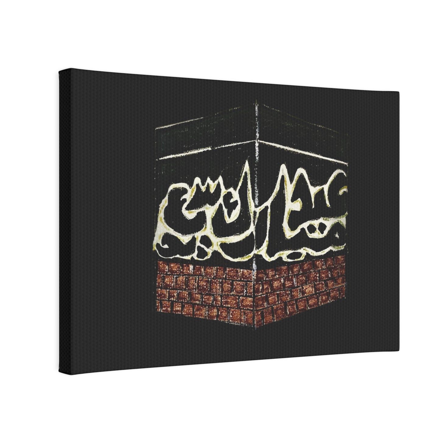 Islamic Canvas Photo Tile - Stunning Wall Art for Home Decor