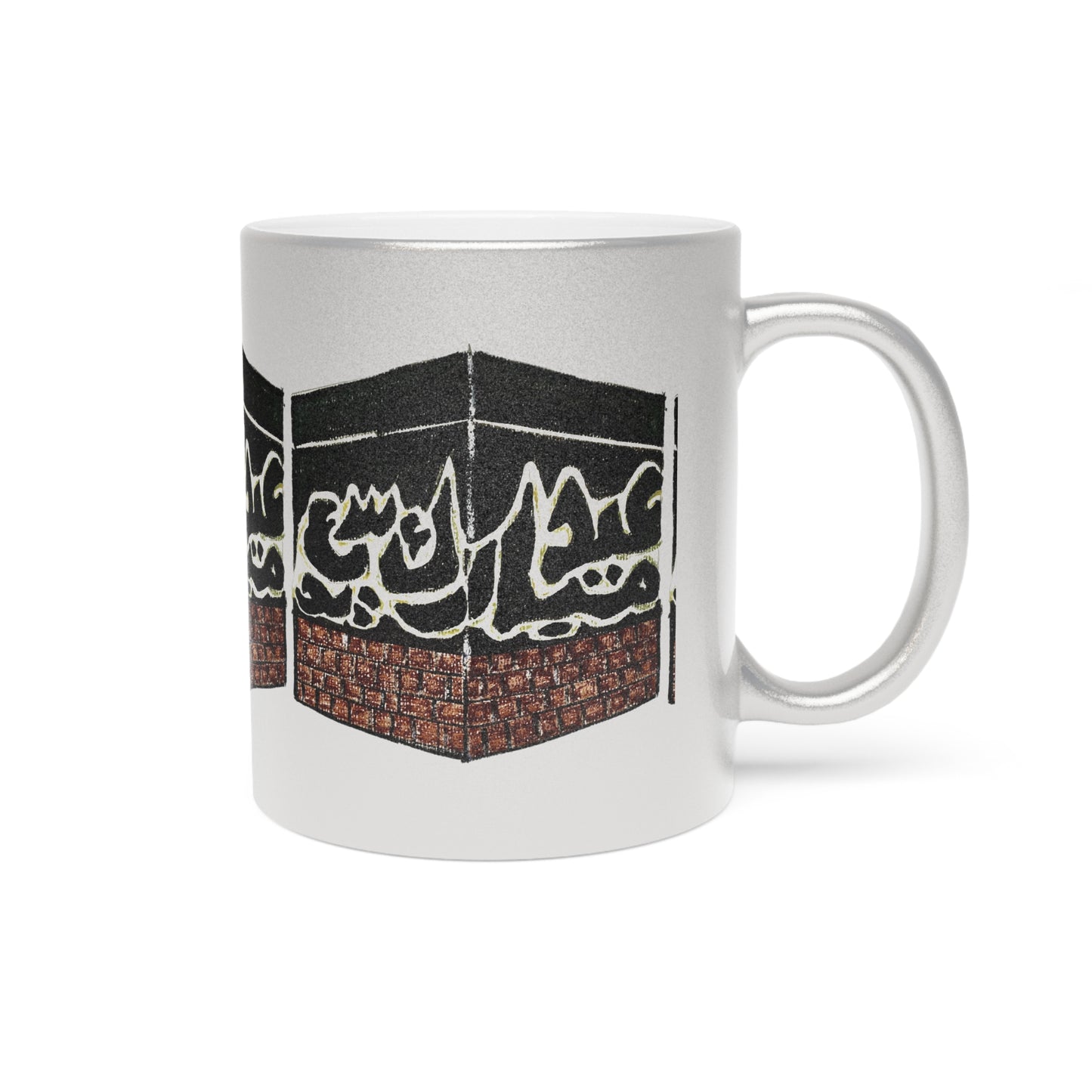 Inspirational Metallic Mug – Islamic Art Design, Perfect for Gifting and Celebrations