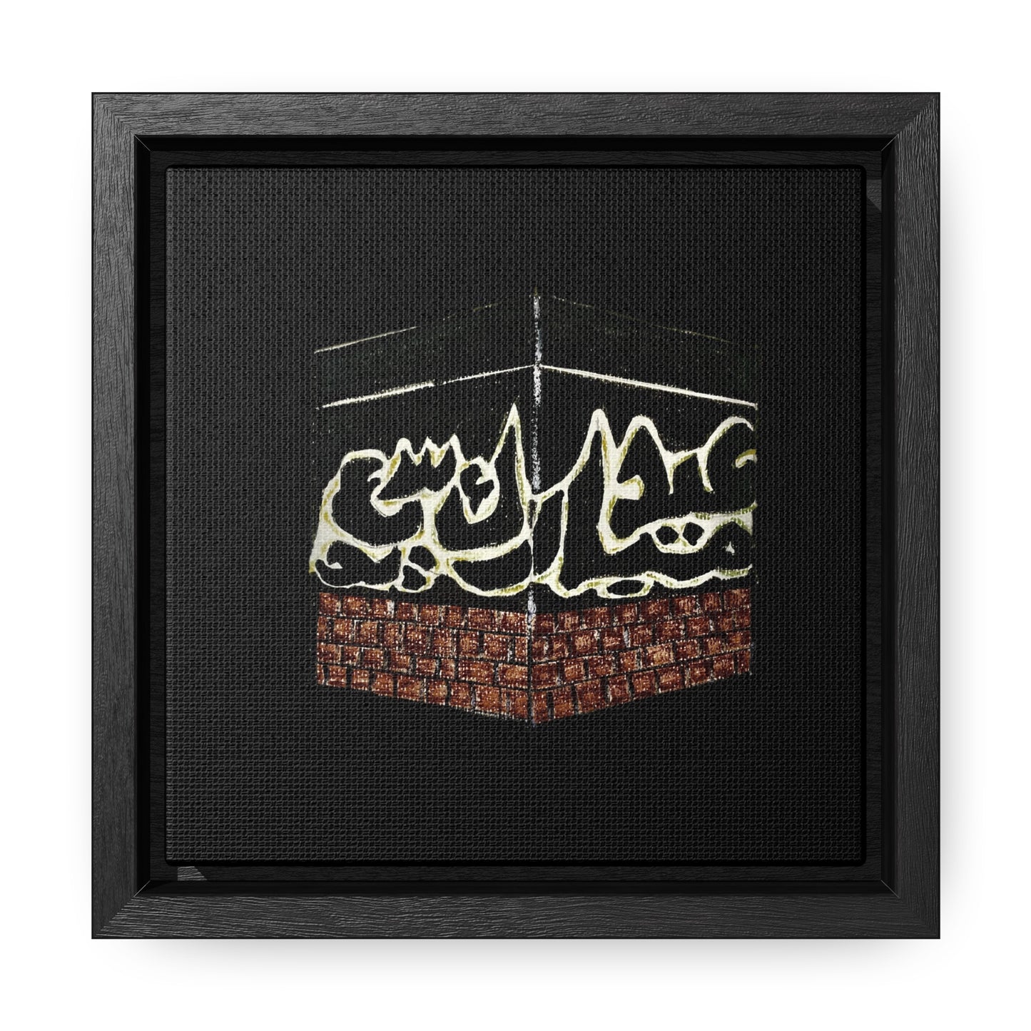 Gallery Canvas Wraps, Square Frame