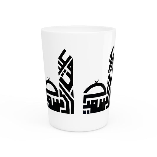Artistic Arabic Calligraphy Shot Glass - Unique Home Barware
