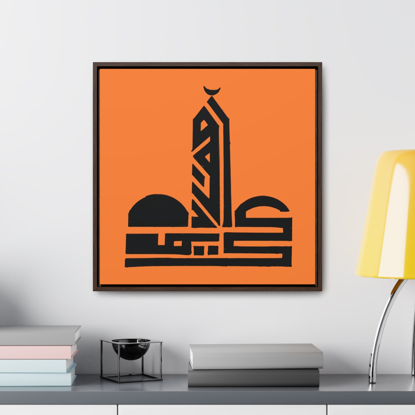 Modern Islamic Art Canvas Wrap - Framed Wall Decor