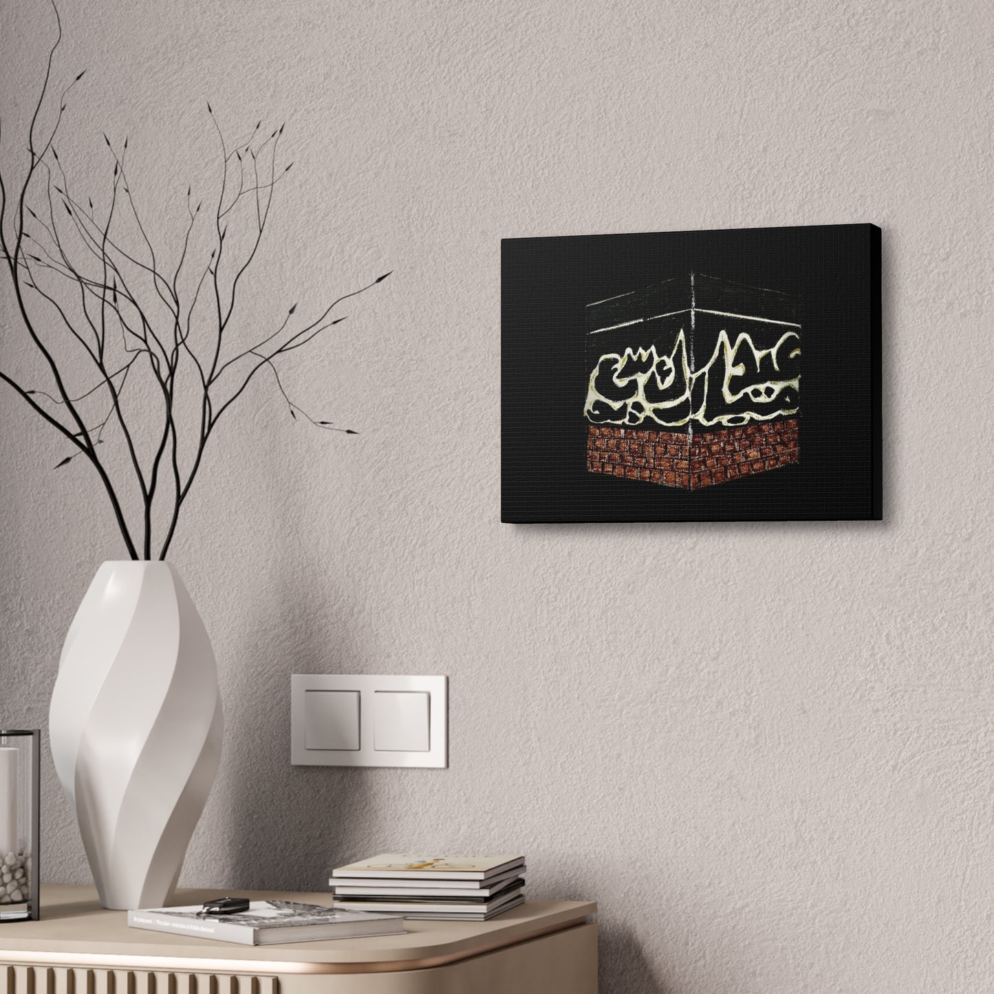 Islamic Art Stretched Canvas - 5' Wall Decor