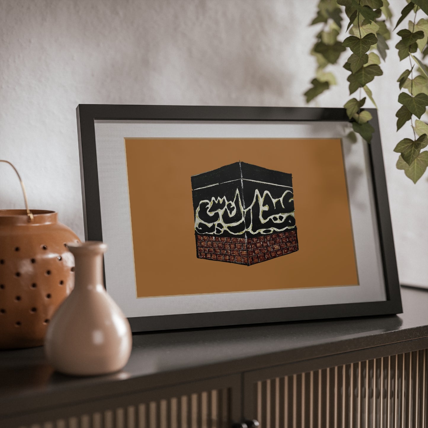 Elegant Framed Poster | Black Design Featuring Iconic Landmark | Islamic Art Decoration