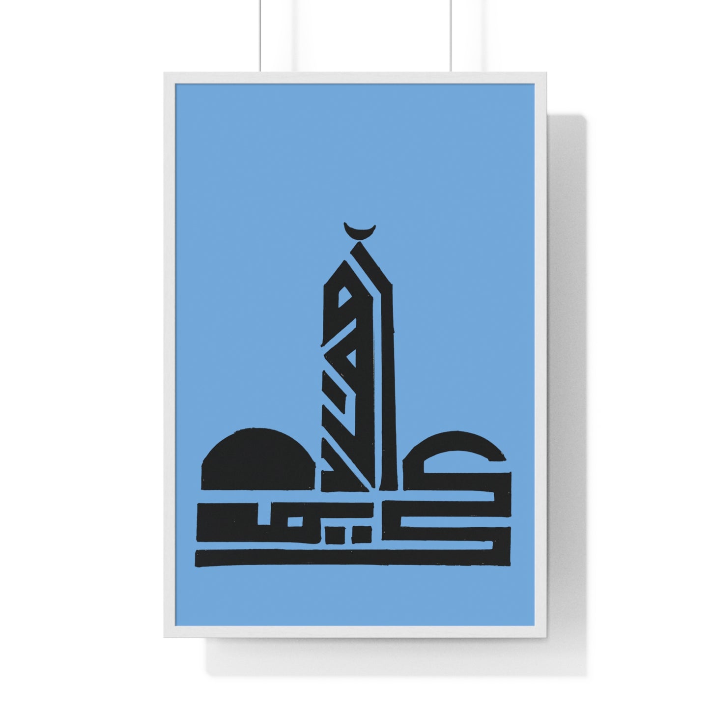 Vertical Framed Poster