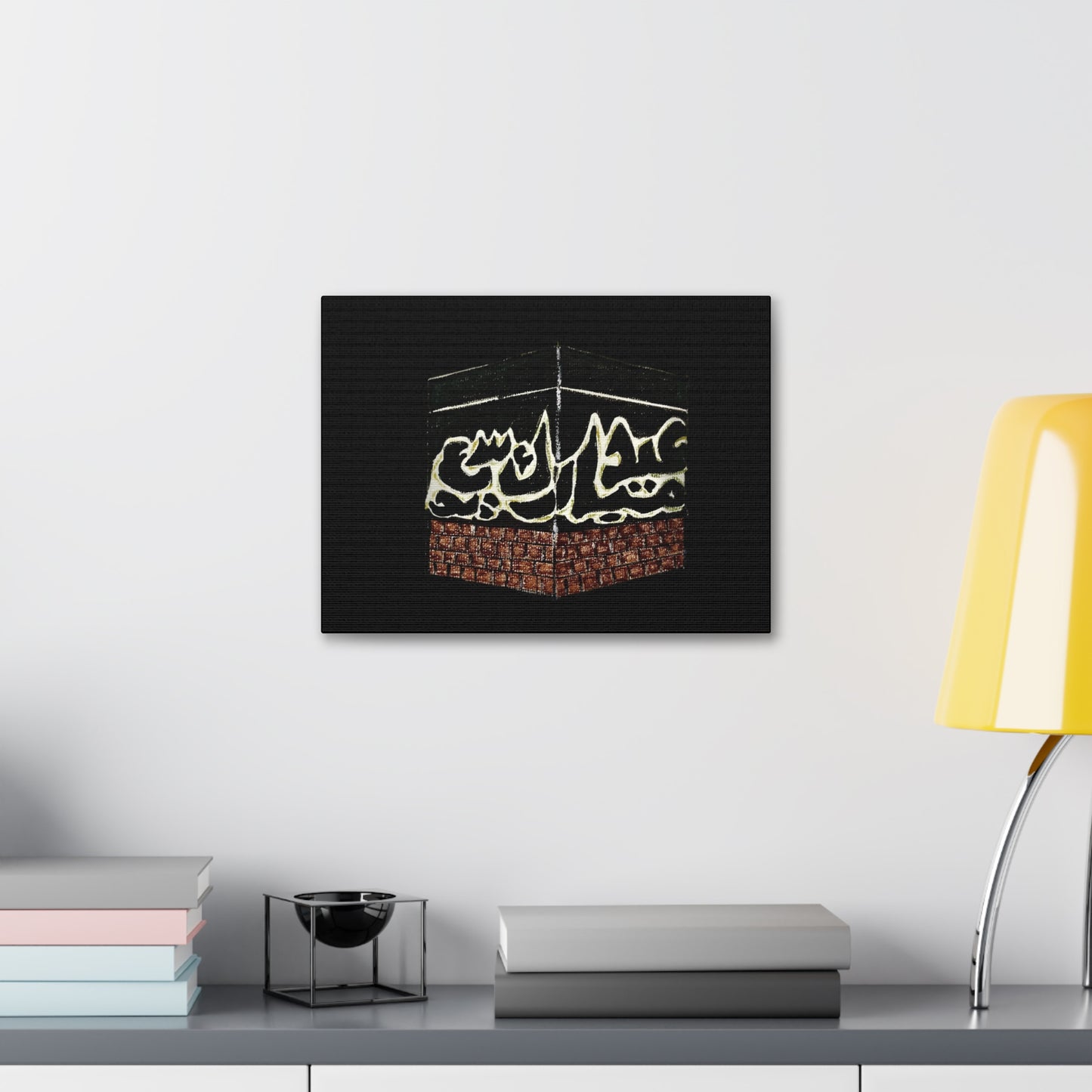Islamic Art Stretched Canvas - 5' Wall Decor