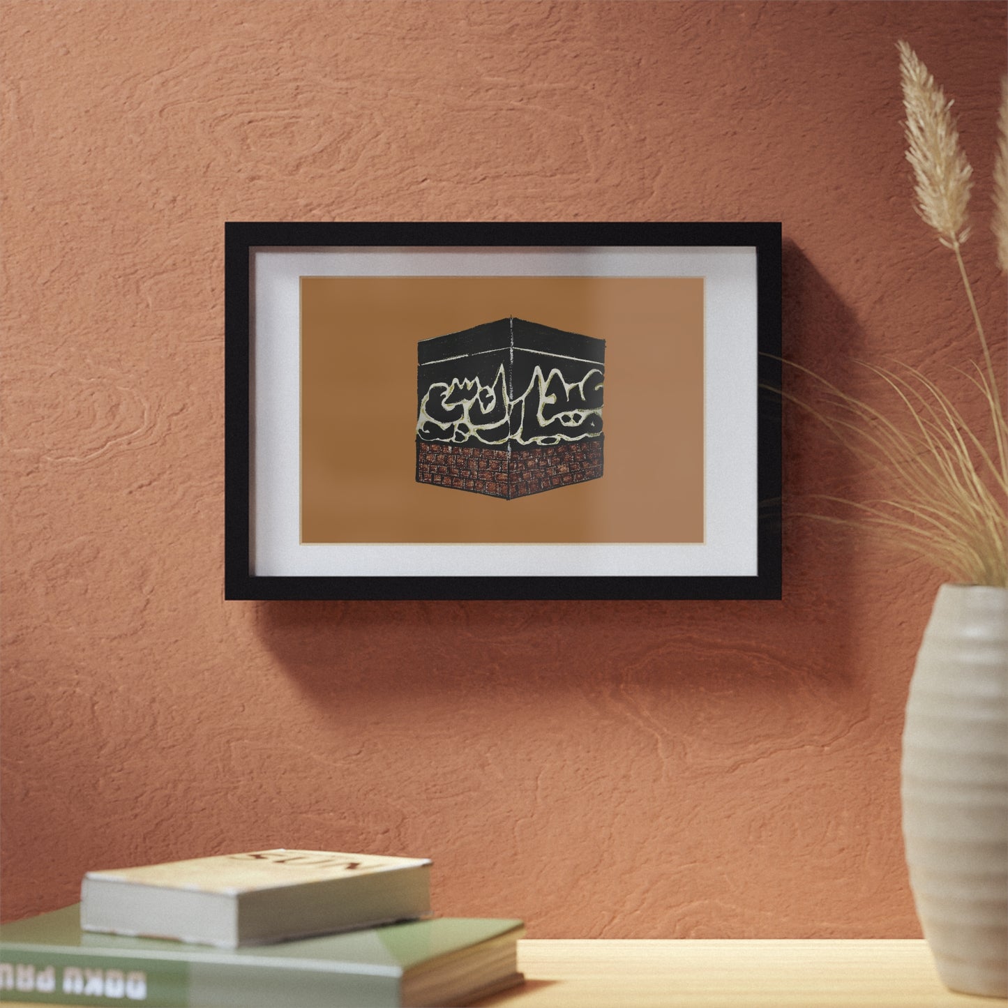 Elegant Framed Poster | Black Design Featuring Iconic Landmark | Islamic Art Decoration