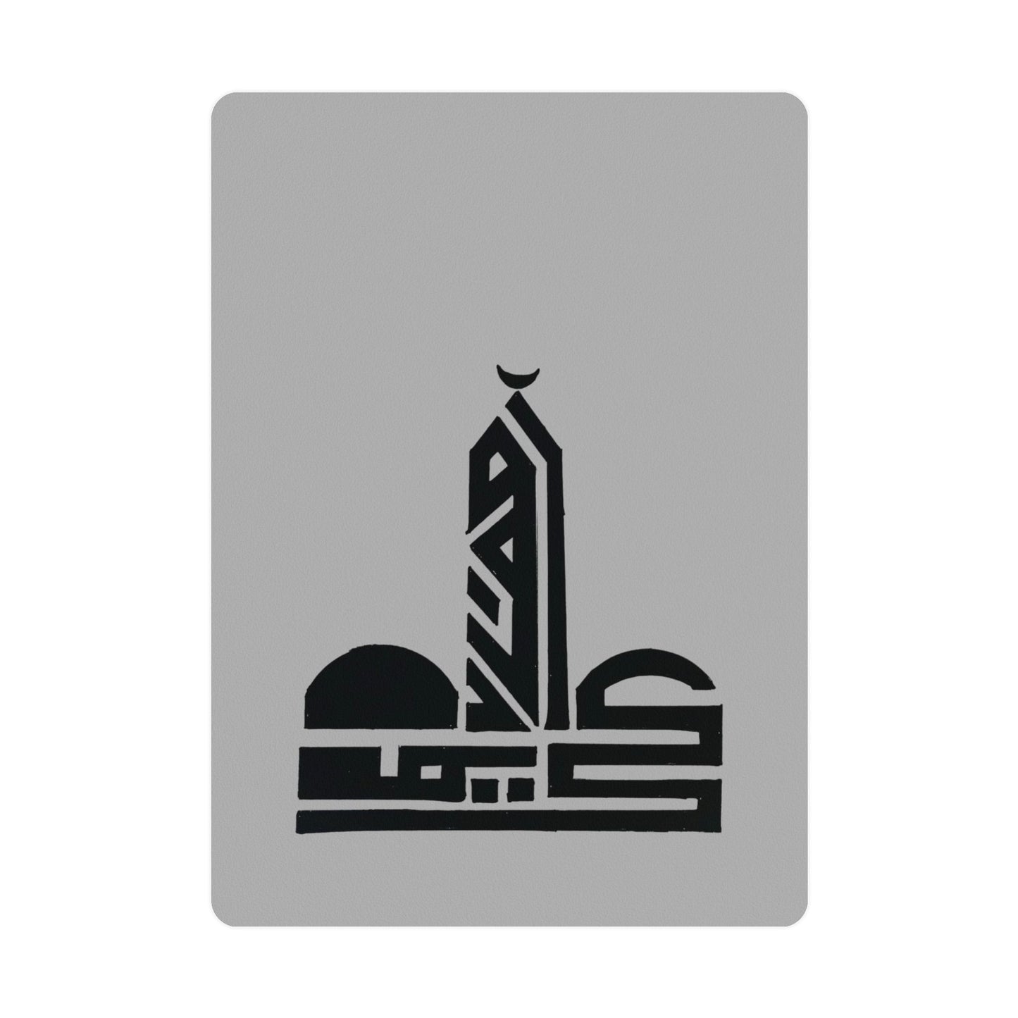 Artistic Mosque Postcards Set - 1, 15, 30, or 45 Pcs